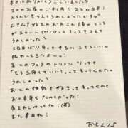 ヒメ日記 2025/10/28 15:53 投稿 おと TOKYO BUNNYS CLUB