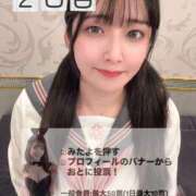 ヒメ日記 2025/10/29 10:23 投稿 おと TOKYO BUNNYS CLUB