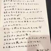 ヒメ日記 2025/10/29 18:23 投稿 おと TOKYO BUNNYS CLUB