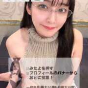 ヒメ日記 2025/10/30 09:43 投稿 おと TOKYO BUNNYS CLUB