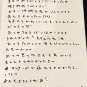 ヒメ日記 2025/10/30 13:23 投稿 おと TOKYO BUNNYS CLUB