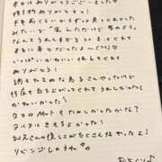 ヒメ日記 2025/10/30 15:53 投稿 おと TOKYO BUNNYS CLUB