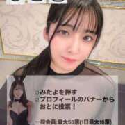 ヒメ日記 2025/11/01 10:15 投稿 おと TOKYO BUNNYS CLUB