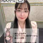 ヒメ日記 2025/11/03 10:04 投稿 おと TOKYO BUNNYS CLUB