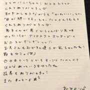 ヒメ日記 2025/11/03 15:53 投稿 おと TOKYO BUNNYS CLUB