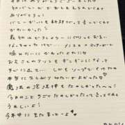 ヒメ日記 2025/11/03 18:23 投稿 おと TOKYO BUNNYS CLUB