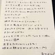 ヒメ日記 2025/11/03 23:33 投稿 おと TOKYO BUNNYS CLUB