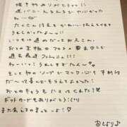 ヒメ日記 2025/11/09 18:33 投稿 おと TOKYO BUNNYS CLUB