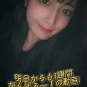 ヒメ日記 2025/11/09 23:53 投稿 おと TOKYO BUNNYS CLUB