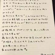 ヒメ日記 2025/11/10 18:23 投稿 おと TOKYO BUNNYS CLUB