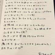 ヒメ日記 2025/11/10 21:13 投稿 おと TOKYO BUNNYS CLUB