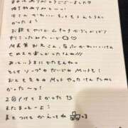 ヒメ日記 2025/11/11 13:20 投稿 おと TOKYO BUNNYS CLUB