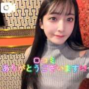 ヒメ日記 2025/11/11 15:13 投稿 おと TOKYO BUNNYS CLUB