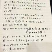 ヒメ日記 2025/11/11 18:15 投稿 おと TOKYO BUNNYS CLUB