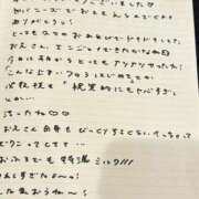 ヒメ日記 2025/11/12 13:23 投稿 おと TOKYO BUNNYS CLUB