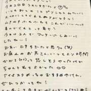 ヒメ日記 2025/11/12 16:03 投稿 おと TOKYO BUNNYS CLUB