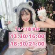 ヒメ日記 2025/11/12 17:13 投稿 おと TOKYO BUNNYS CLUB