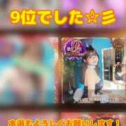 ヒメ日記 2025/11/12 21:33 投稿 おと TOKYO BUNNYS CLUB