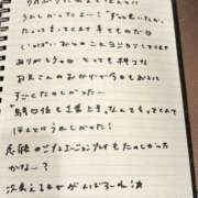 ヒメ日記 2025/11/14 15:53 投稿 おと TOKYO BUNNYS CLUB