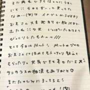 ヒメ日記 2025/11/14 18:23 投稿 おと TOKYO BUNNYS CLUB