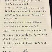 ヒメ日記 2025/11/16 16:03 投稿 おと TOKYO BUNNYS CLUB