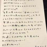 ヒメ日記 2025/11/17 18:23 投稿 おと TOKYO BUNNYS CLUB