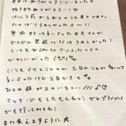 ヒメ日記 2025/11/19 18:23 投稿 おと TOKYO BUNNYS CLUB