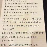 ヒメ日記 2025/11/19 20:53 投稿 おと TOKYO BUNNYS CLUB