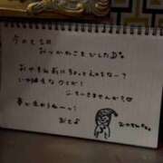 ヒメ日記 2025/11/19 23:43 投稿 おと TOKYO BUNNYS CLUB