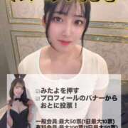 ヒメ日記 2025/11/20 12:03 投稿 おと TOKYO BUNNYS CLUB