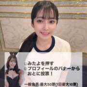 ヒメ日記 2025/11/21 12:23 投稿 おと TOKYO BUNNYS CLUB