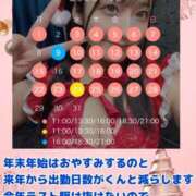 ヒメ日記 2025/11/21 15:13 投稿 おと TOKYO BUNNYS CLUB