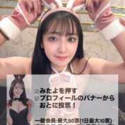 ヒメ日記 2025/11/22 12:23 投稿 おと TOKYO BUNNYS CLUB