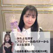 ヒメ日記 2025/11/23 11:13 投稿 おと TOKYO BUNNYS CLUB