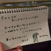 ヒメ日記 2025/11/23 23:23 投稿 おと TOKYO BUNNYS CLUB