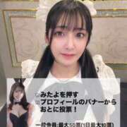 ヒメ日記 2025/11/24 11:13 投稿 おと TOKYO BUNNYS CLUB