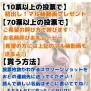 ヒメ日記 2025/11/25 15:03 投稿 おと TOKYO BUNNYS CLUB