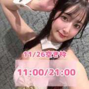 ヒメ日記 2025/11/25 17:18 投稿 おと TOKYO BUNNYS CLUB