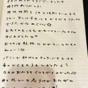 ヒメ日記 2025/11/25 20:53 投稿 おと TOKYO BUNNYS CLUB