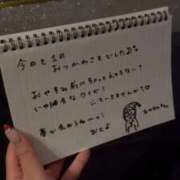 ヒメ日記 2025/11/25 23:33 投稿 おと TOKYO BUNNYS CLUB