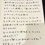 ヒメ日記 2025/11/26 18:33 投稿 おと TOKYO BUNNYS CLUB