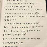 ヒメ日記 2025/11/28 20:43 投稿 おと TOKYO BUNNYS CLUB