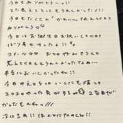 ヒメ日記 2025/11/29 20:53 投稿 おと TOKYO BUNNYS CLUB