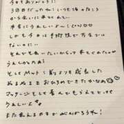 ヒメ日記 2025/11/29 23:38 投稿 おと TOKYO BUNNYS CLUB