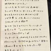 ヒメ日記 2025/11/30 21:04 投稿 おと TOKYO BUNNYS CLUB