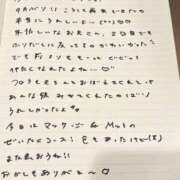 ヒメ日記 2025/12/01 13:23 投稿 おと TOKYO BUNNYS CLUB