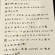 ヒメ日記 2025/12/01 23:23 投稿 おと TOKYO BUNNYS CLUB