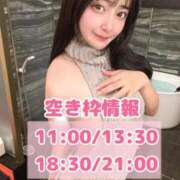 ヒメ日記 2025/12/02 15:20 投稿 おと TOKYO BUNNYS CLUB