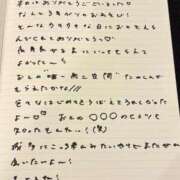 ヒメ日記 2025/12/03 15:43 投稿 おと TOKYO BUNNYS CLUB