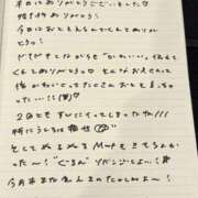 ヒメ日記 2025/12/03 18:13 投稿 おと TOKYO BUNNYS CLUB